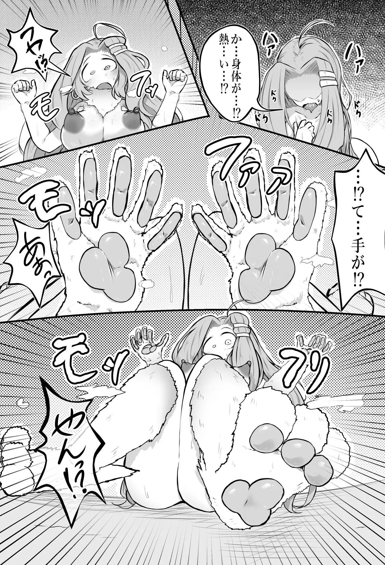 Image #52