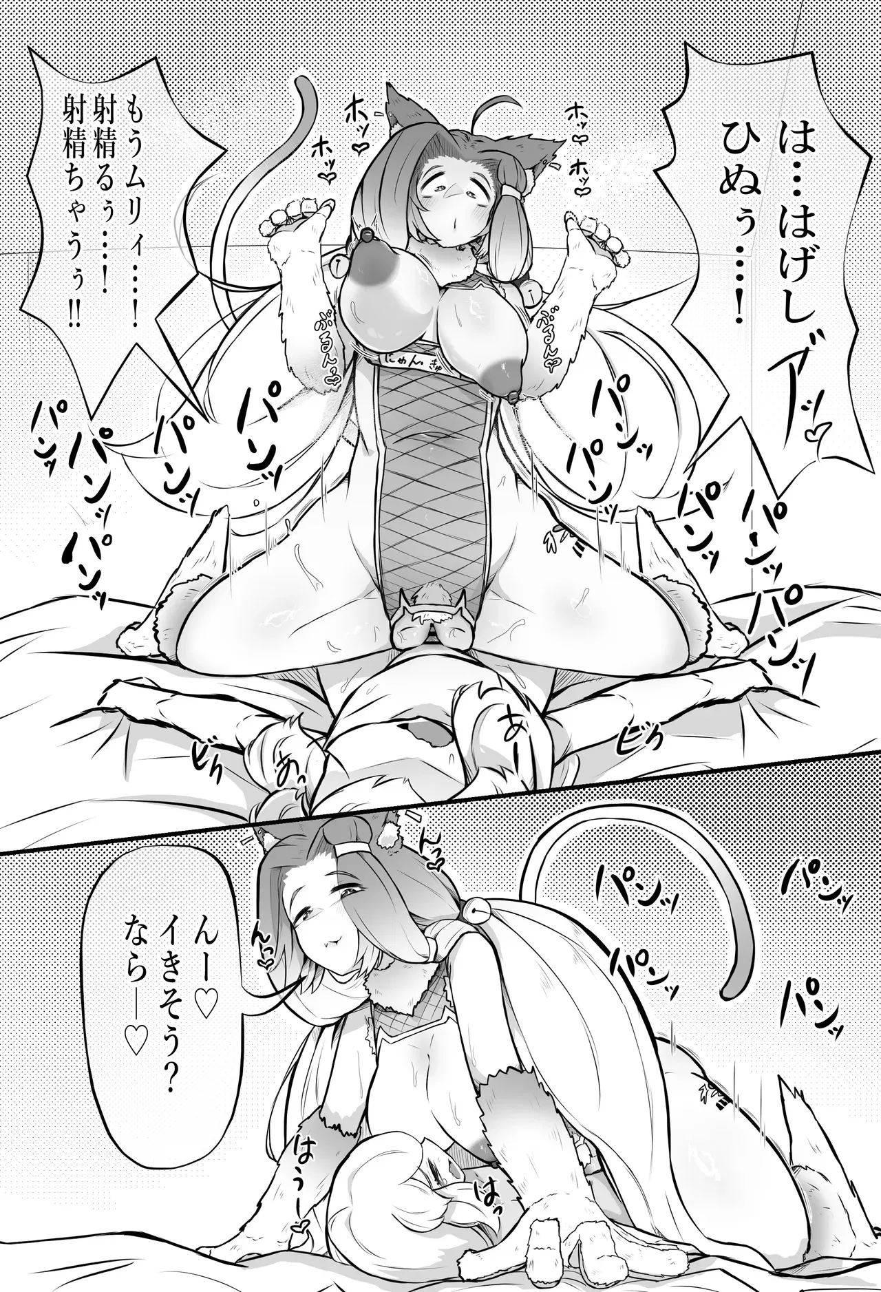 Image #58