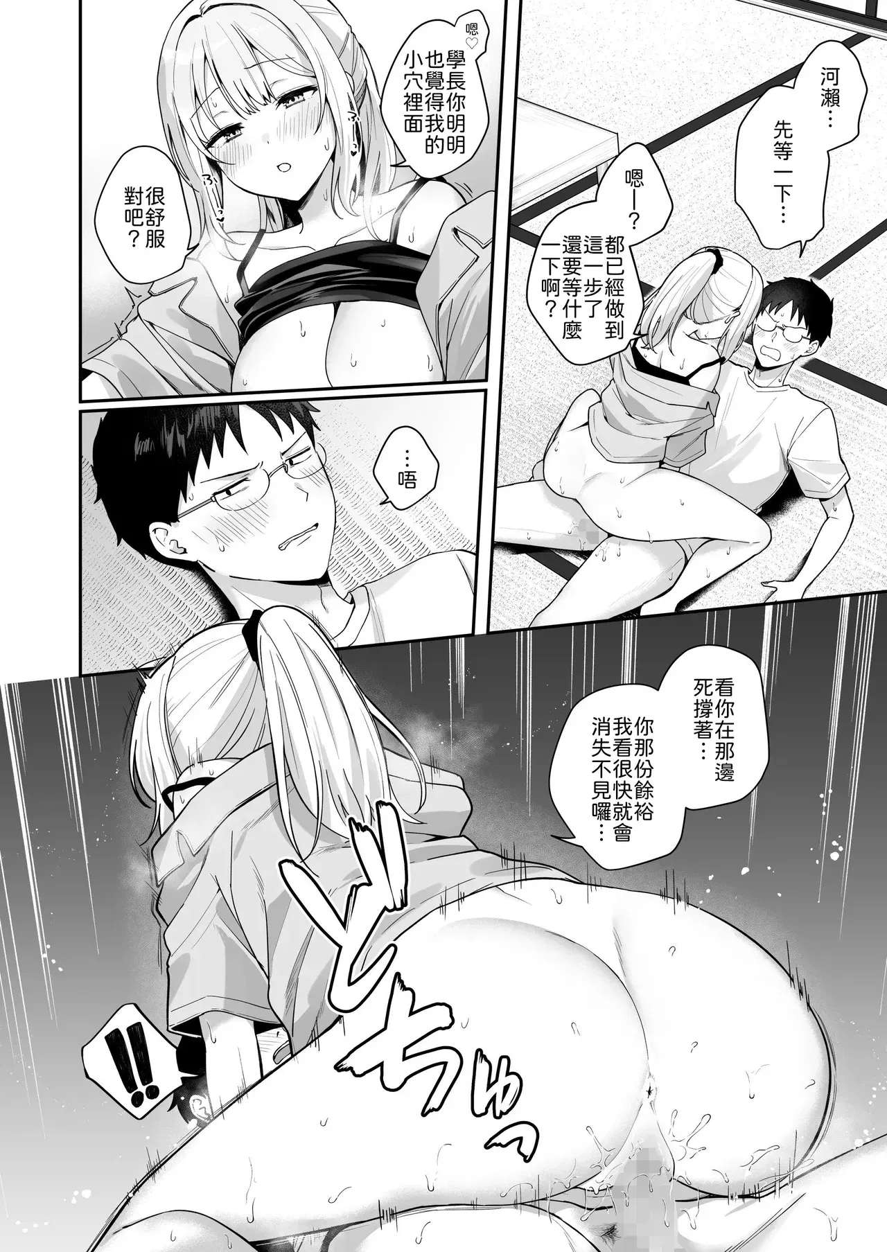 Image #11
