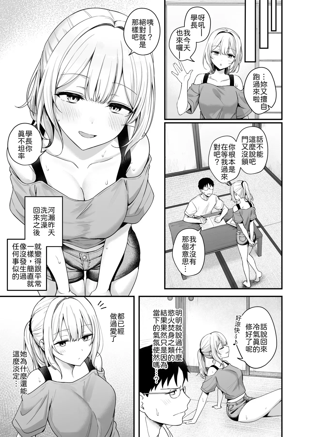 Image #14