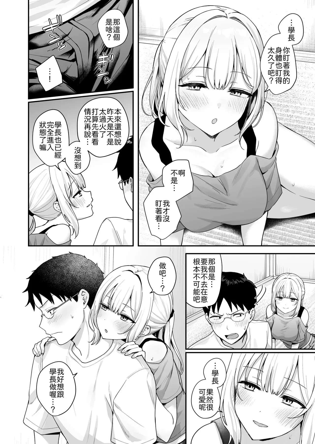 Image #15