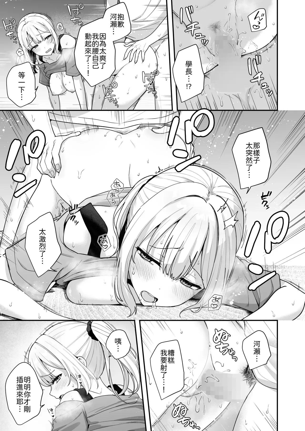 Image #18