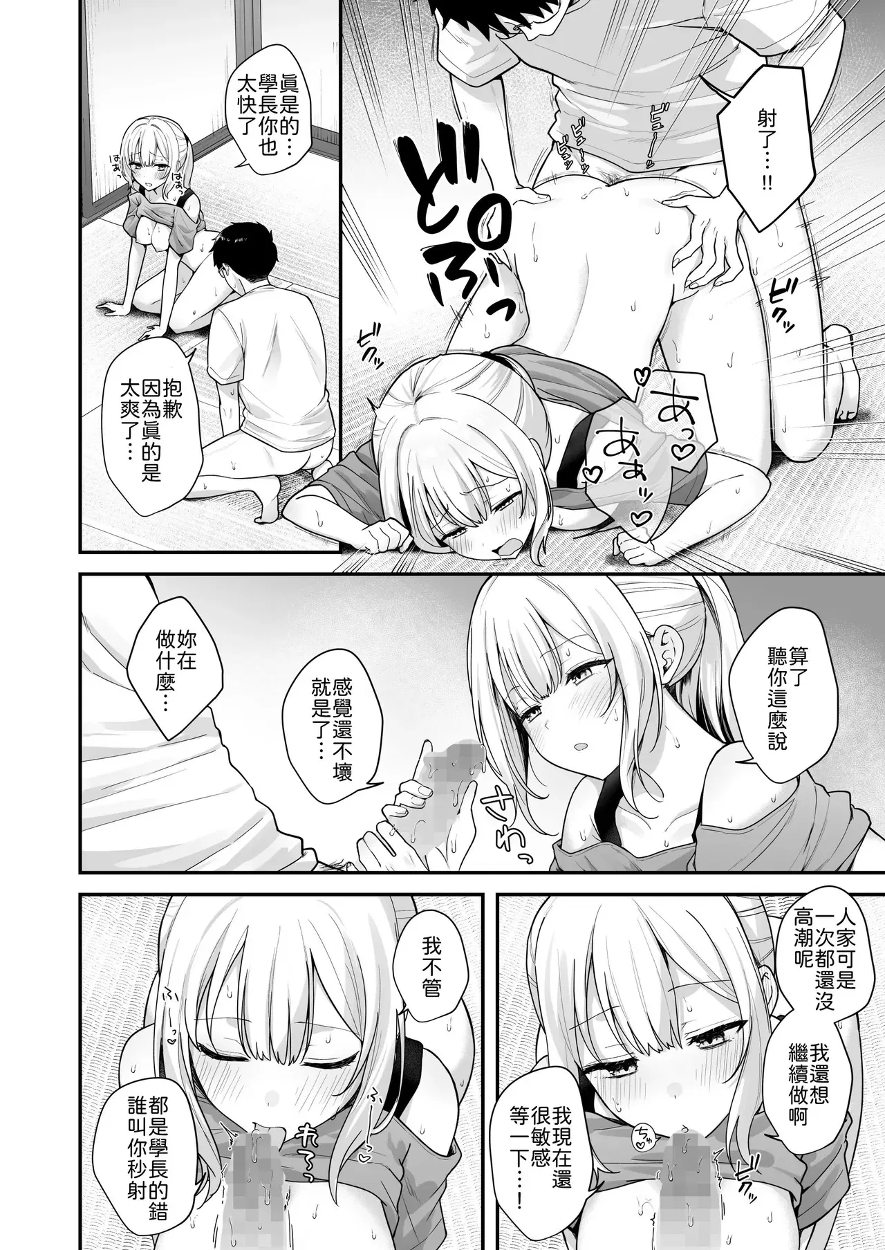 Image #19