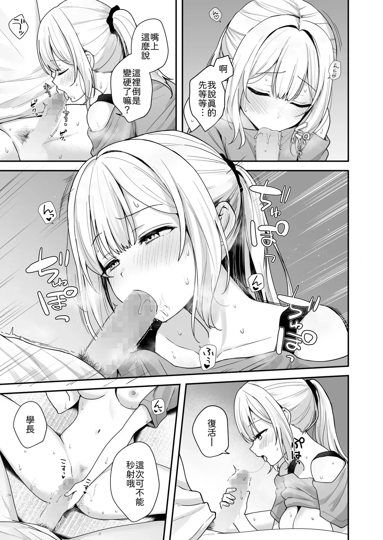 Image #20