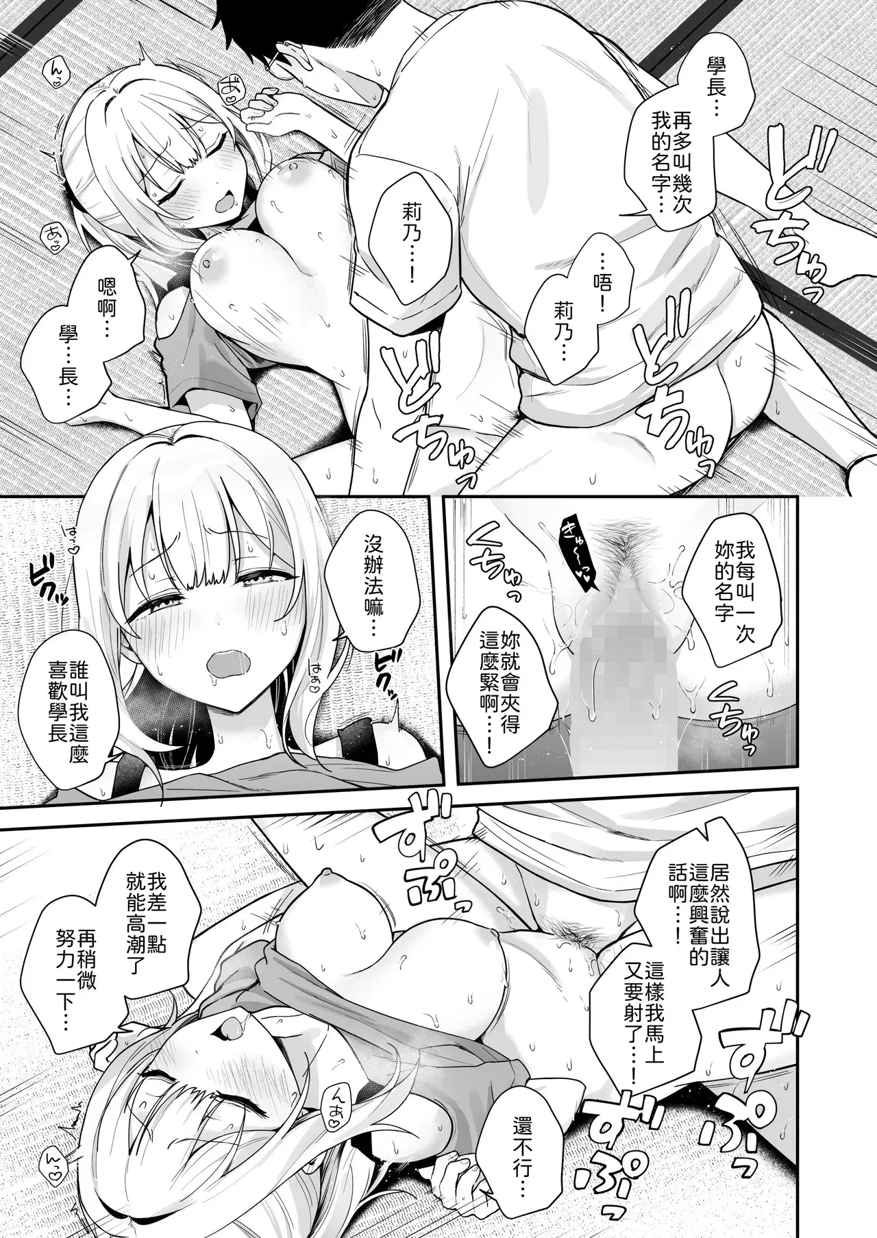 Image #22