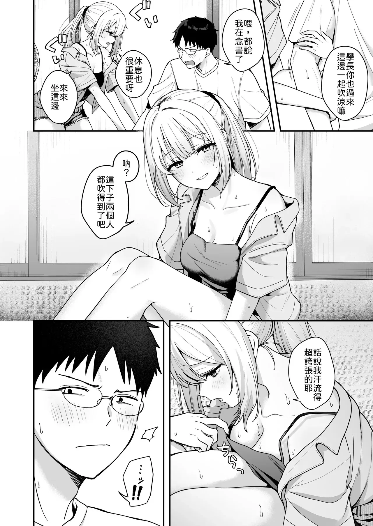 Image #5