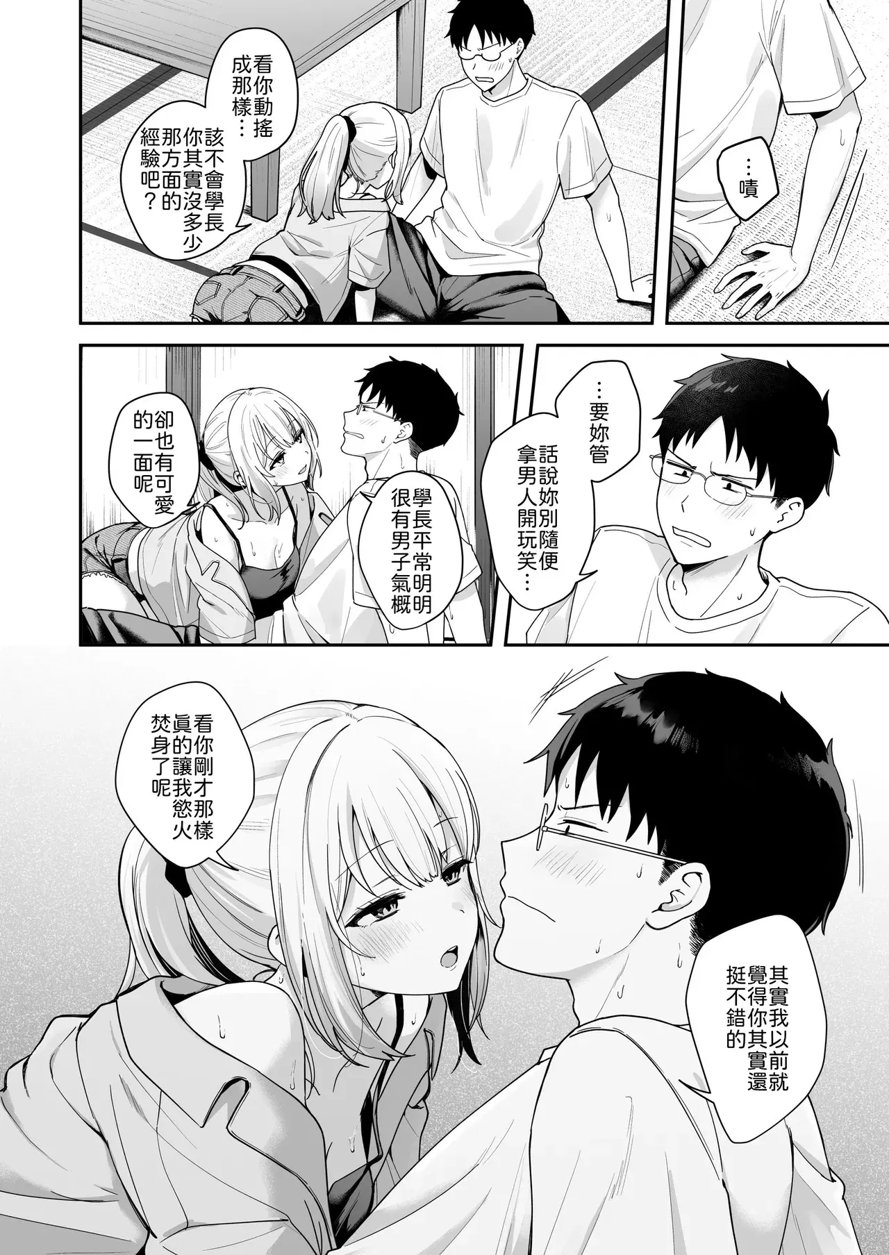 Image #7