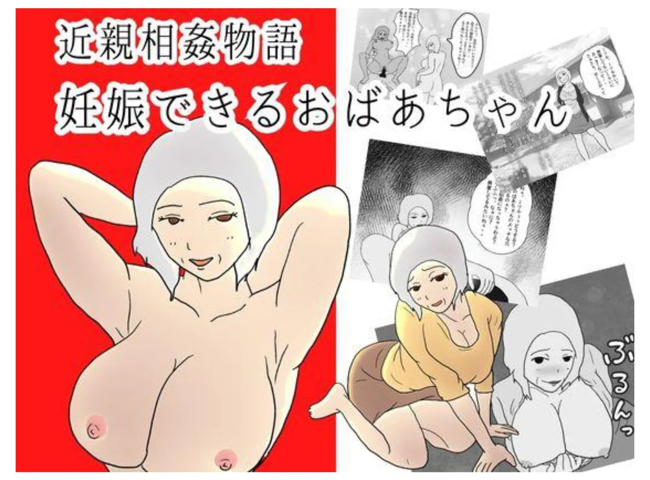 كتاب "ميلف" - معرض هنتاي - Image 1