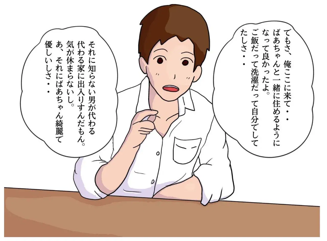 Image #10
