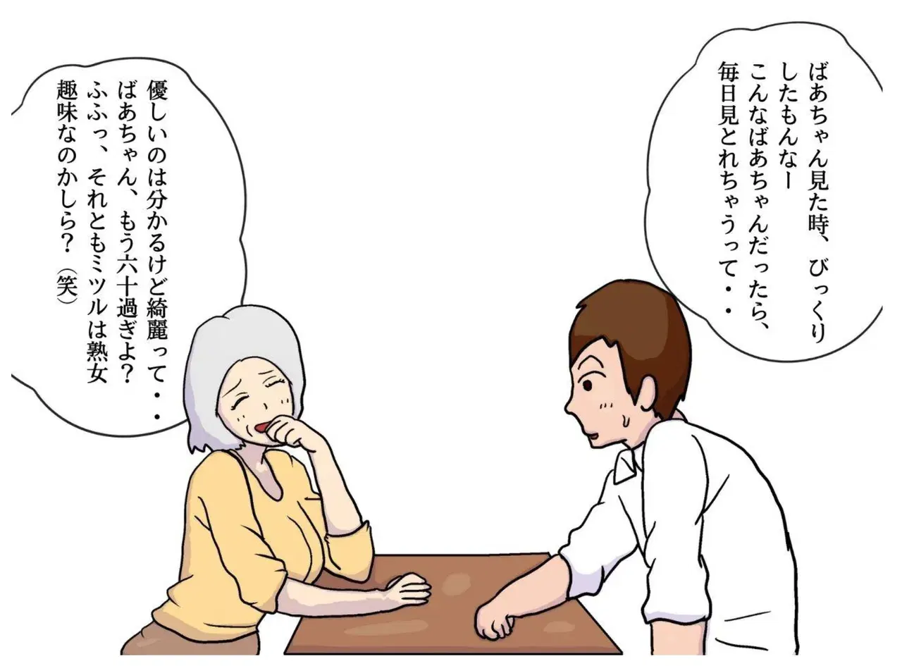 Image #11