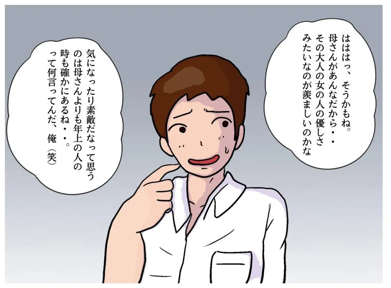 Image #12