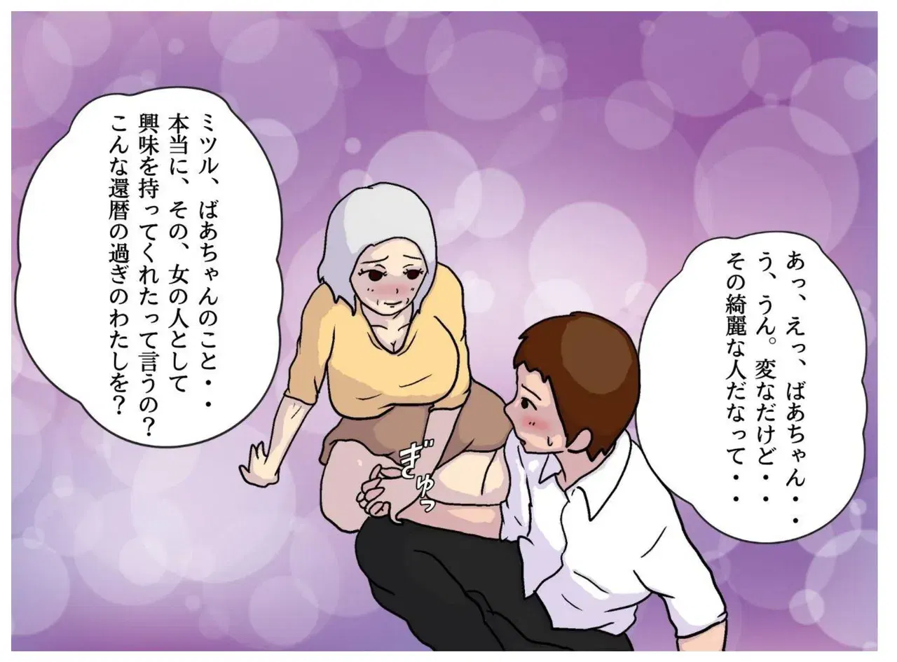 Image #13