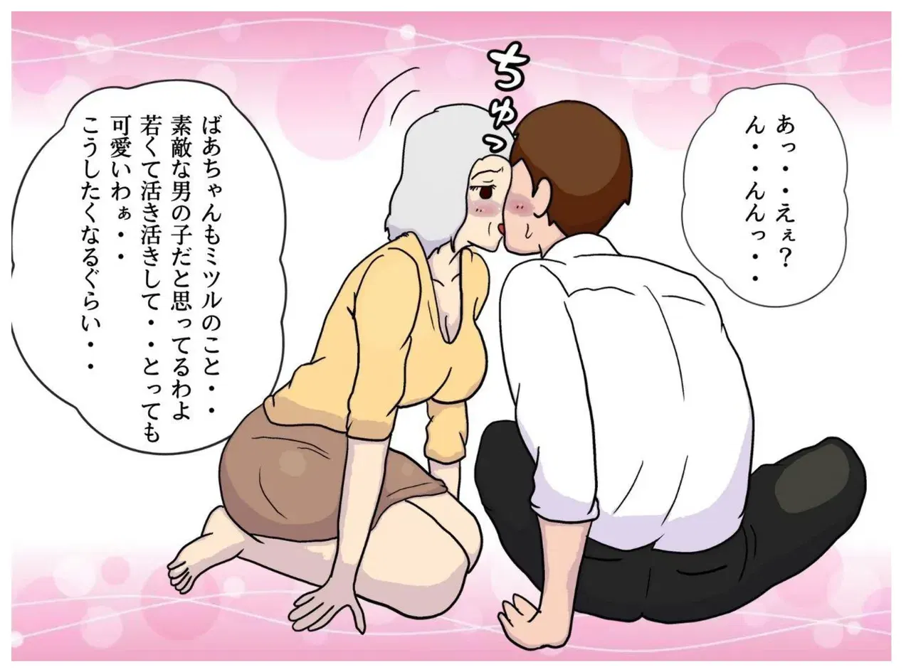Image #14