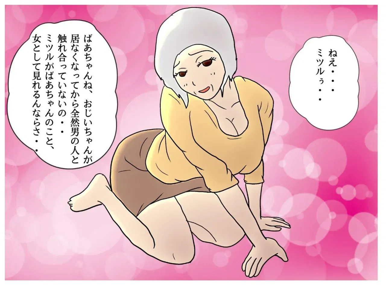Image #15