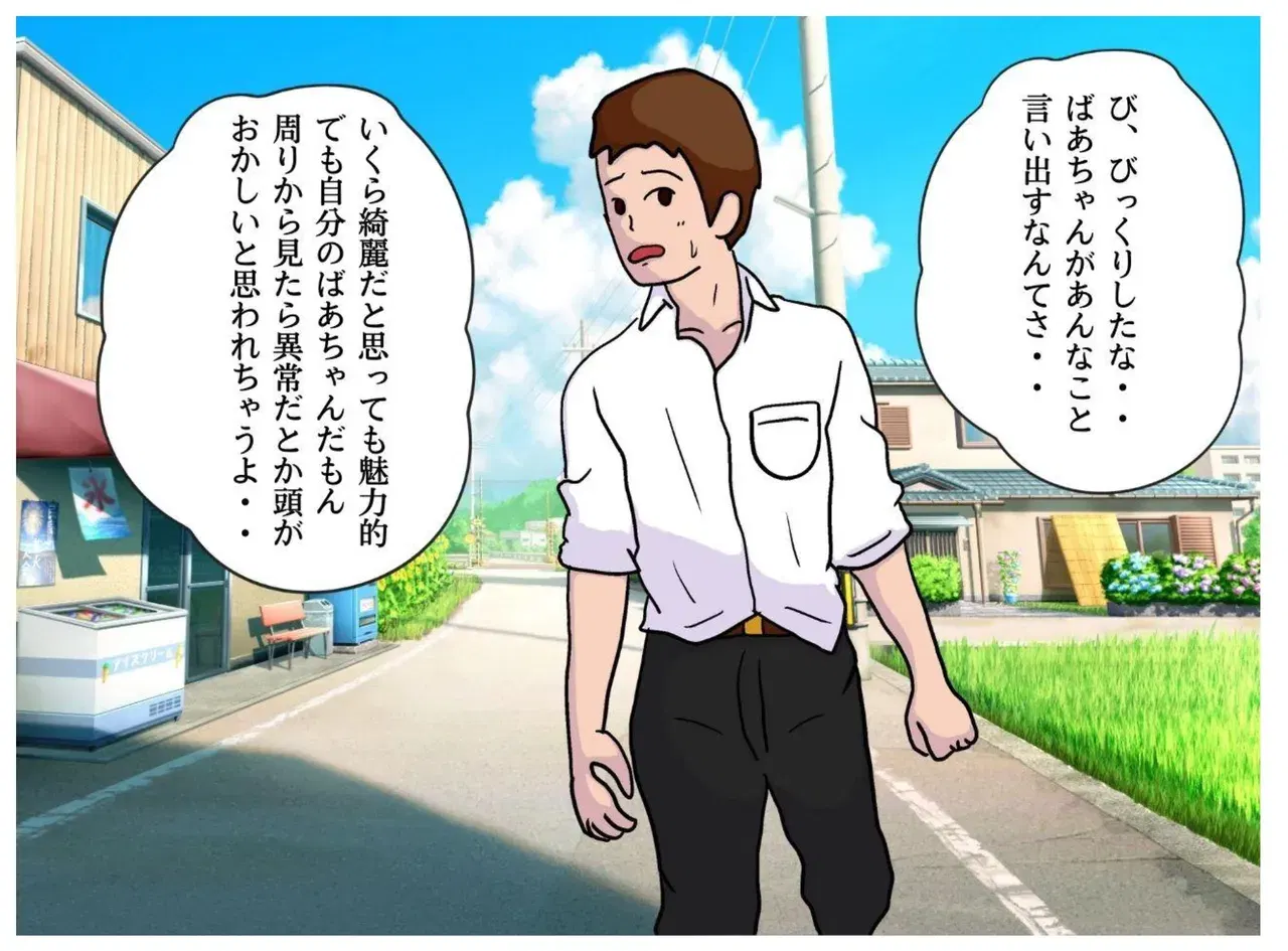 Image #20