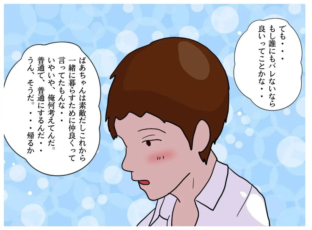 Image #21