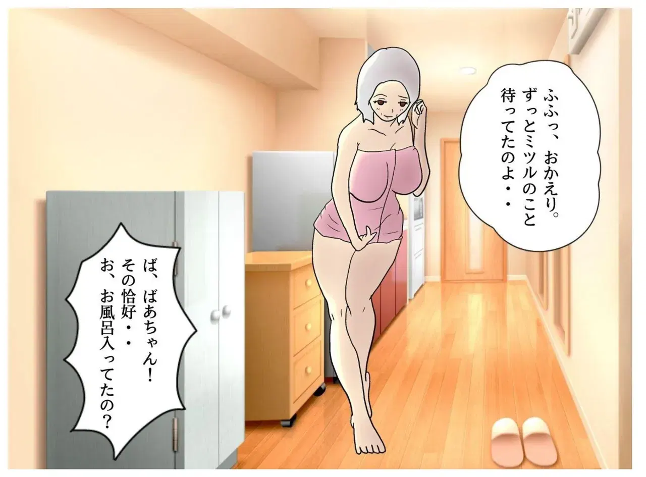 Image #24