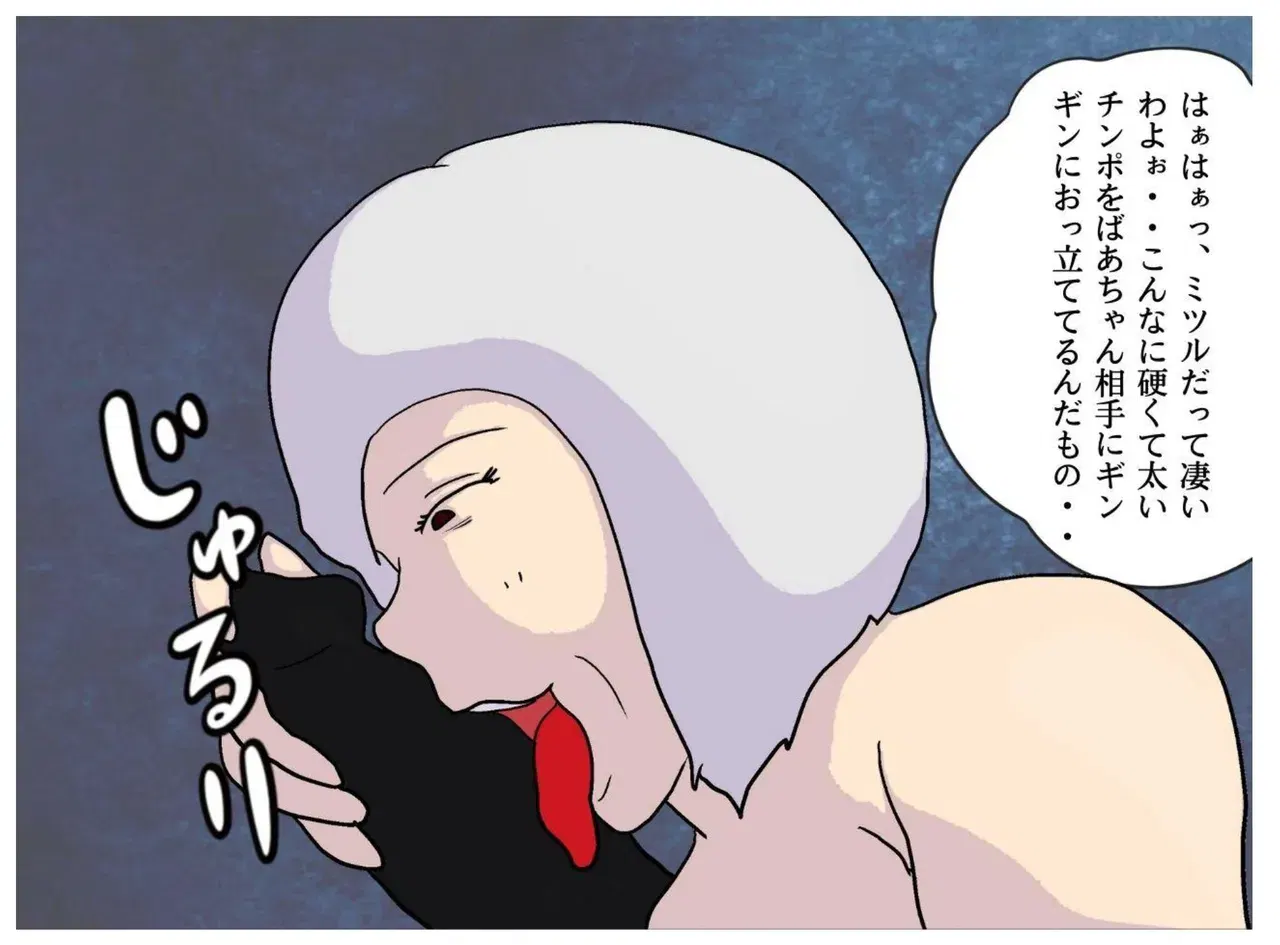 Image #31