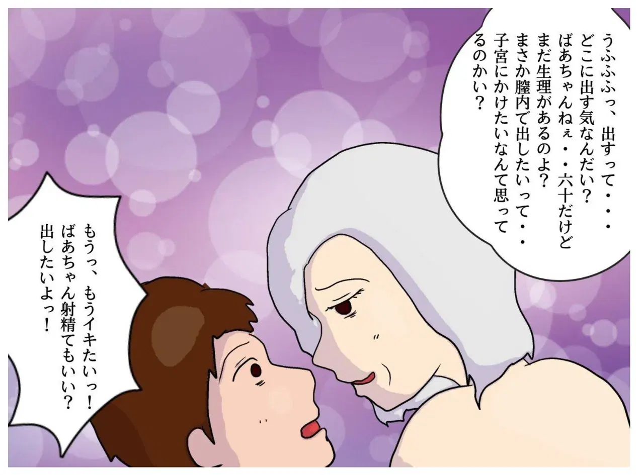 Image #37