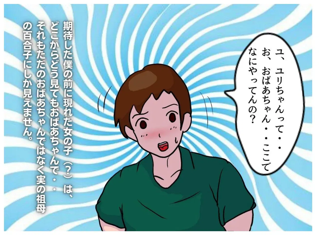 Image #49