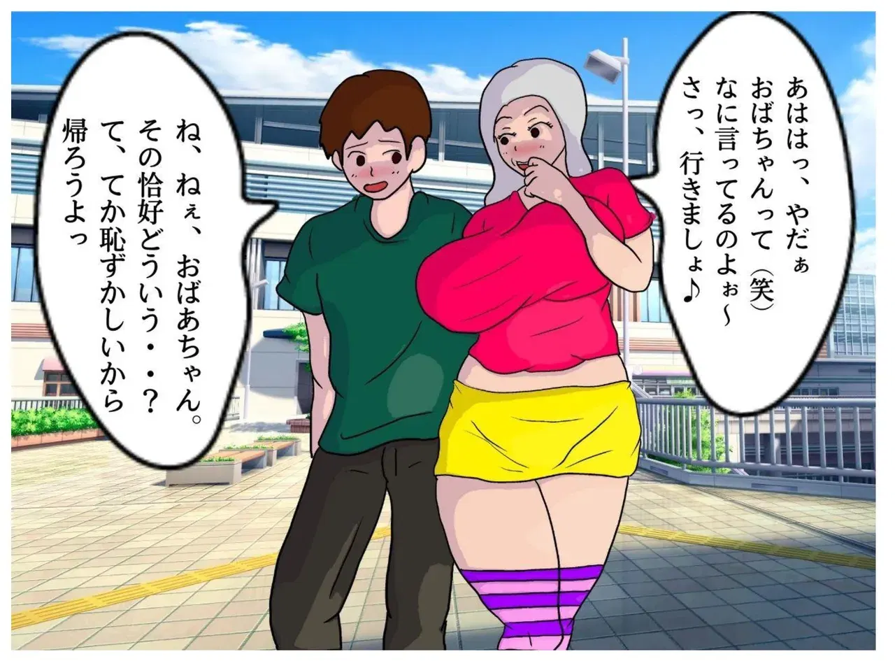 Image #50