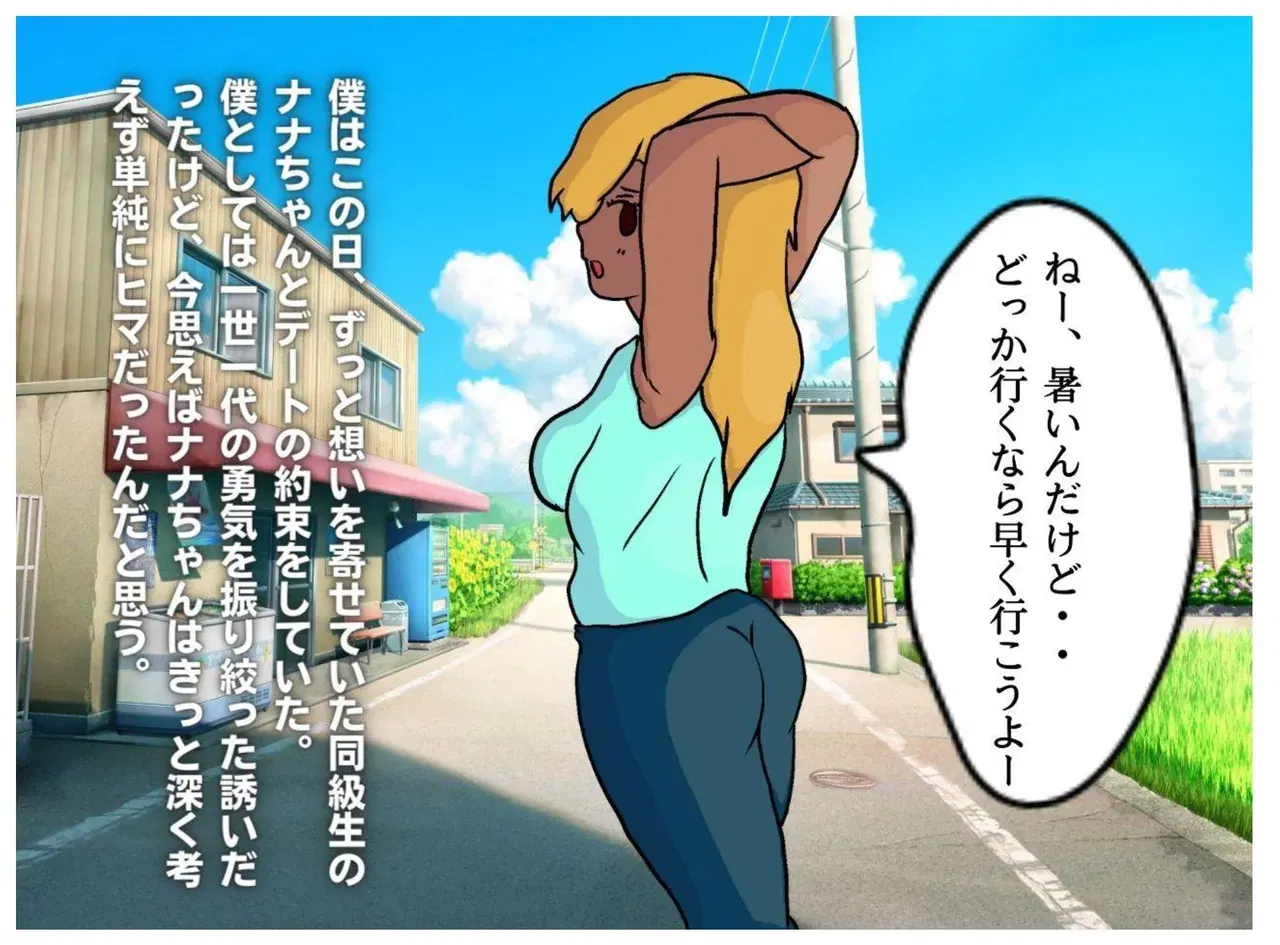 Image #52