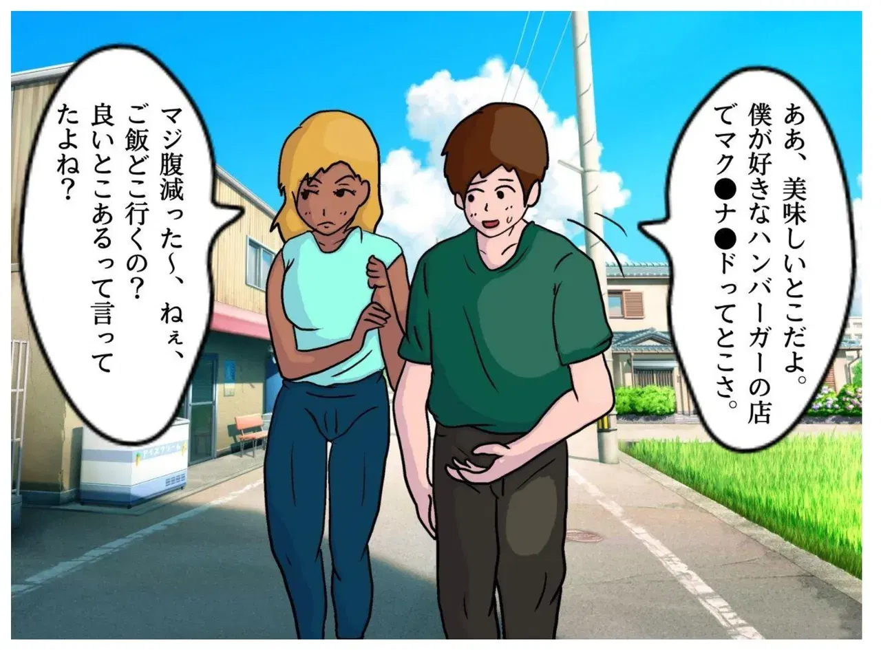 Image #53