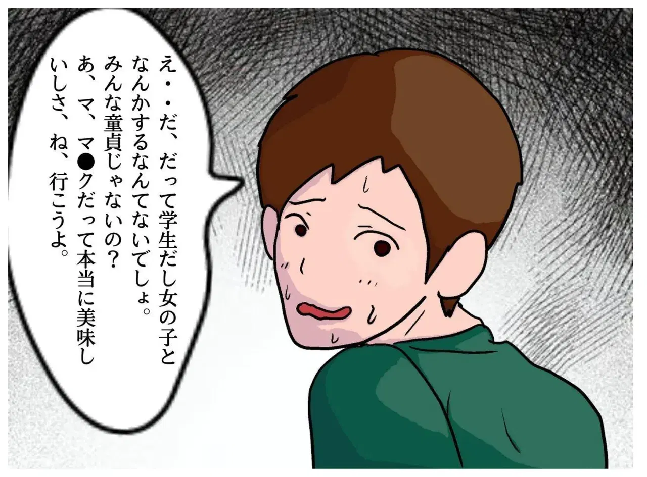Image #55