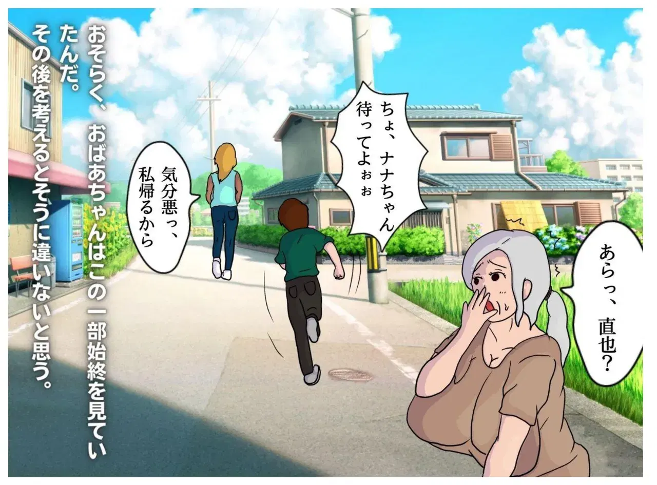 Image #57