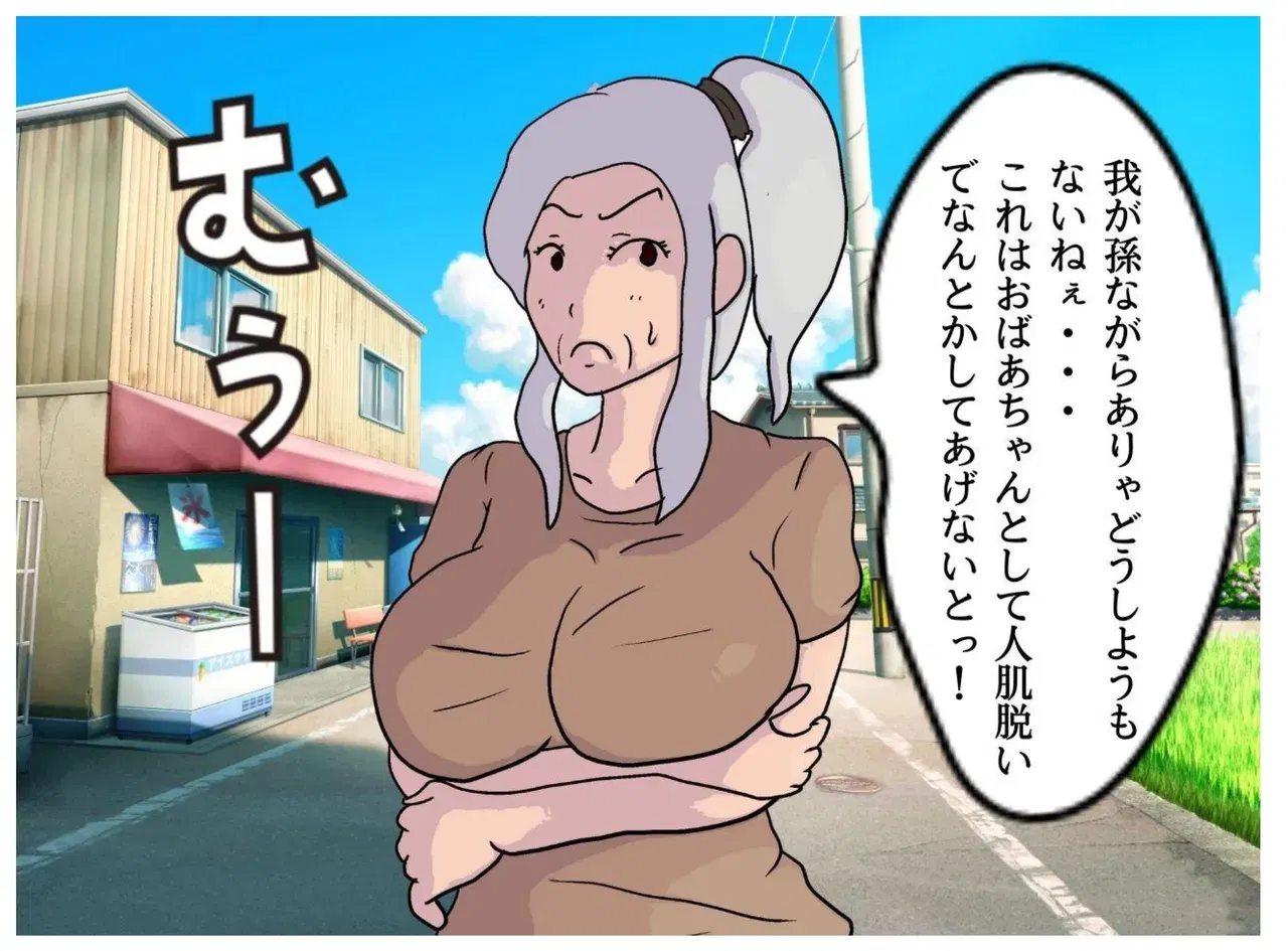 Image #58