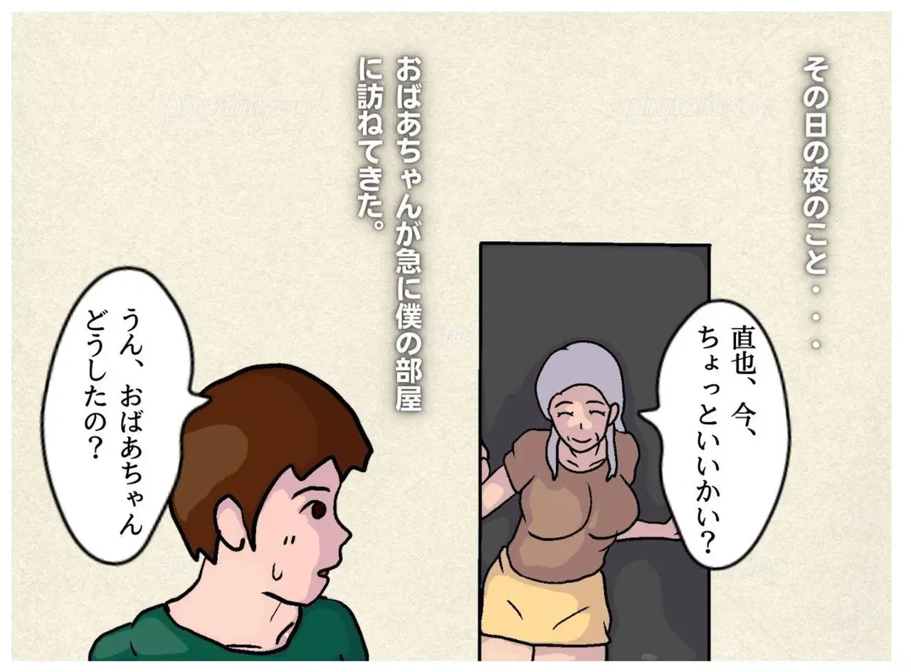Image #59