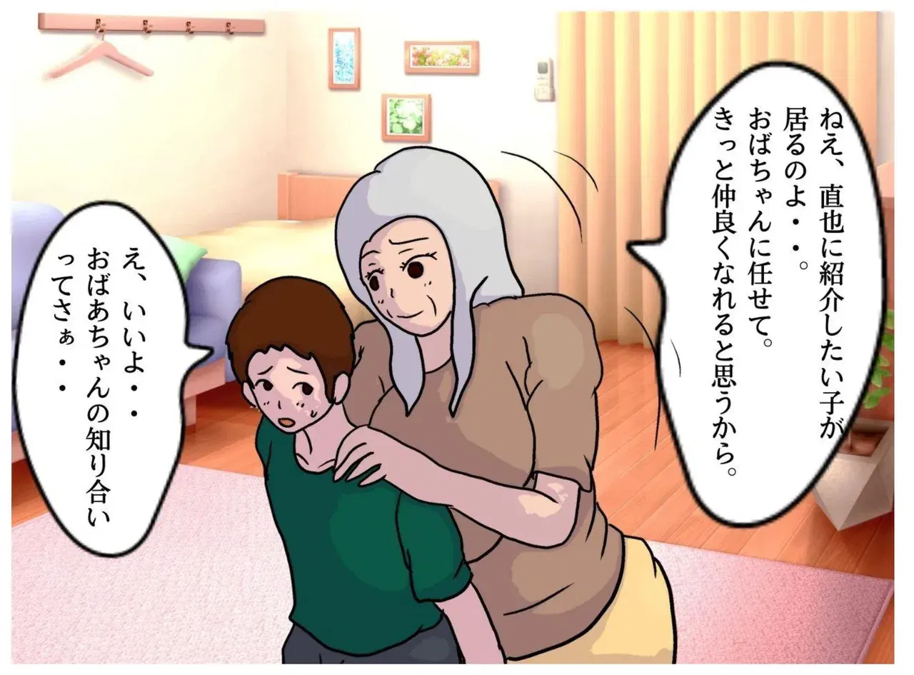 Image #61