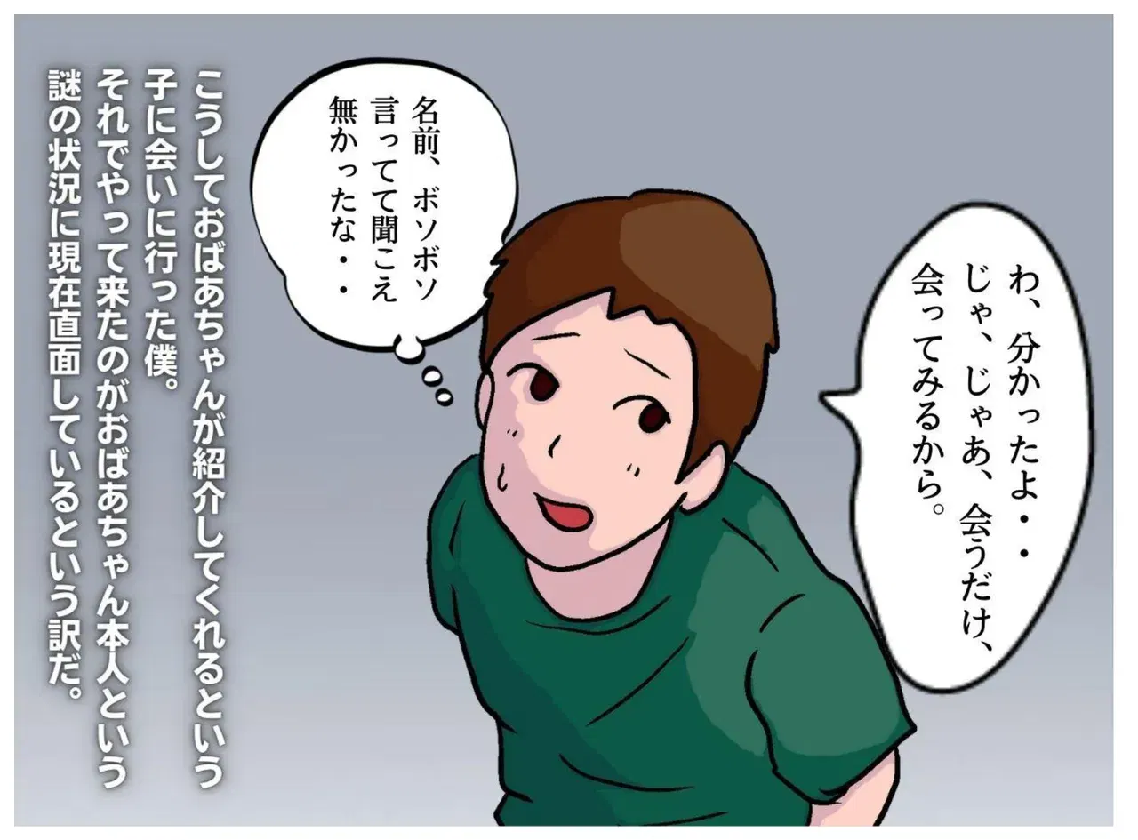 Image #63
