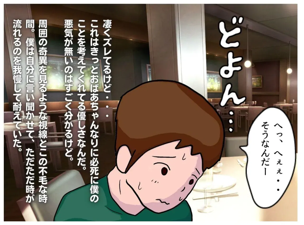 Image #65