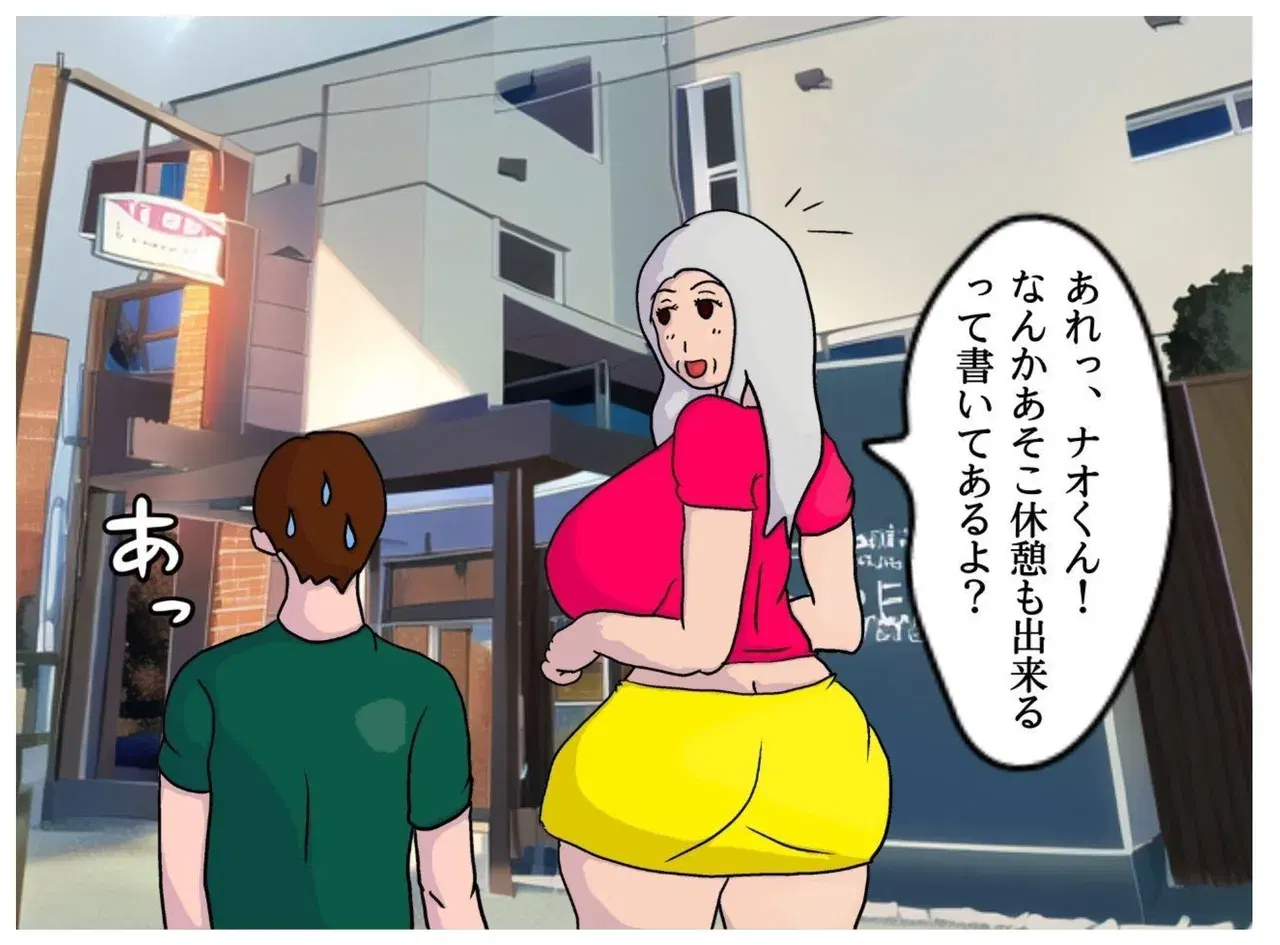 Image #68