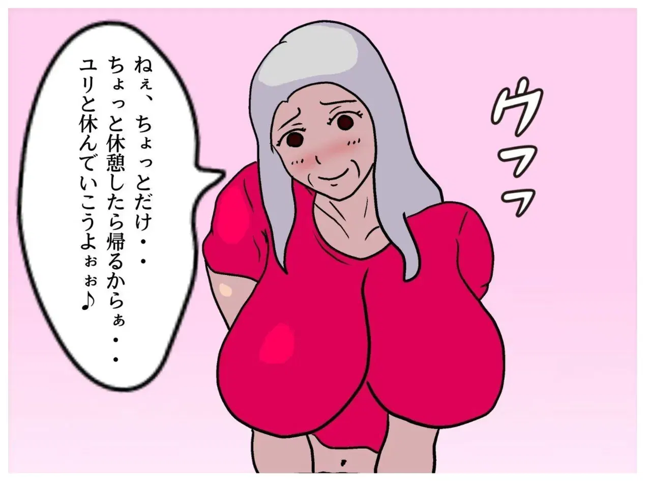 Image #69