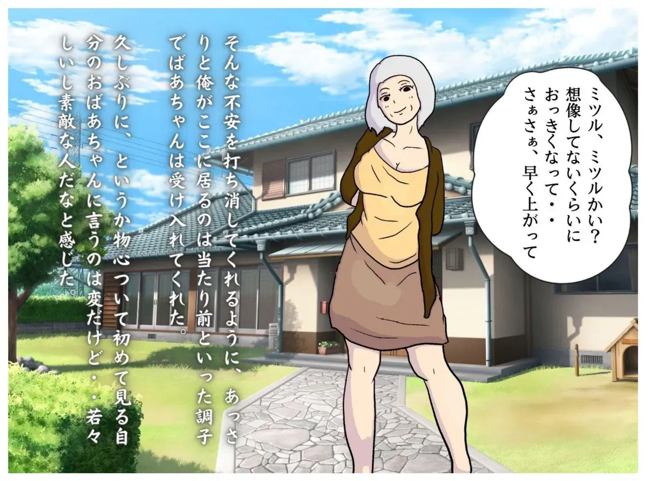 Image #7