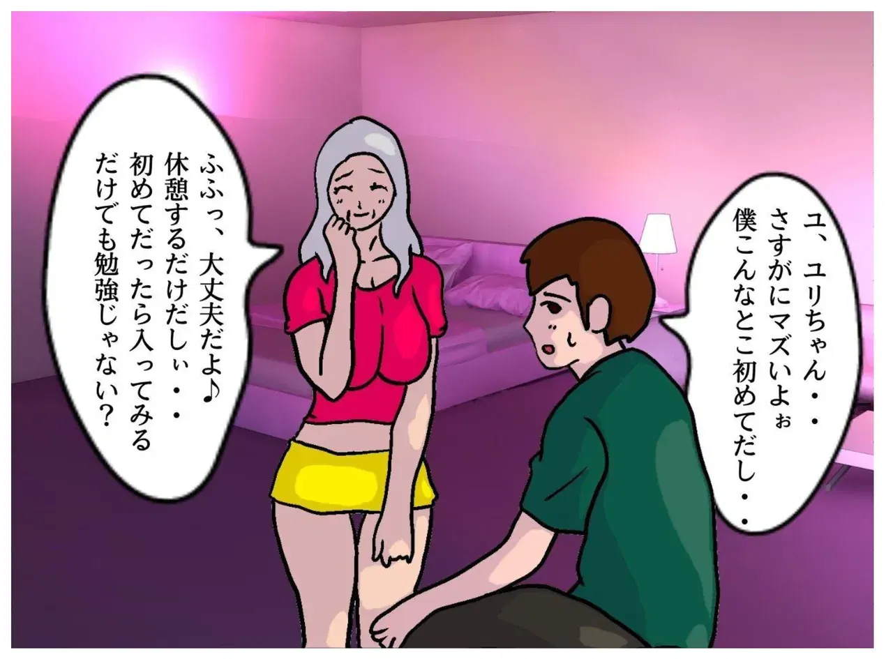 Image #70
