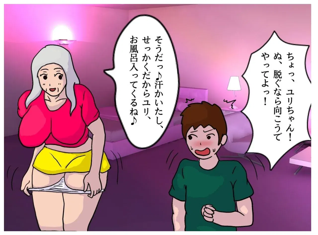 Image #71