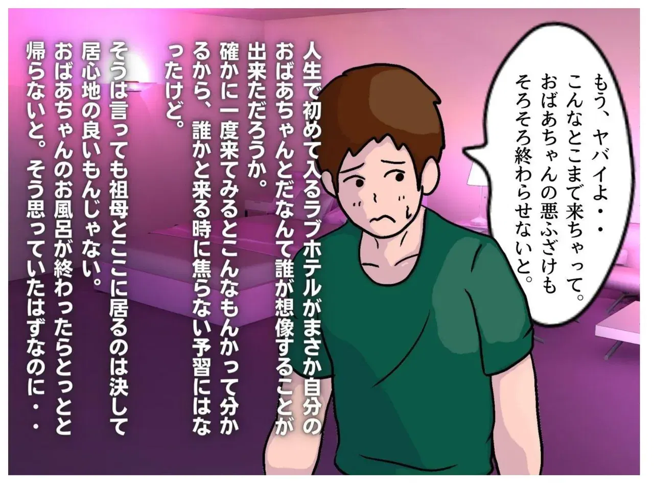Image #72