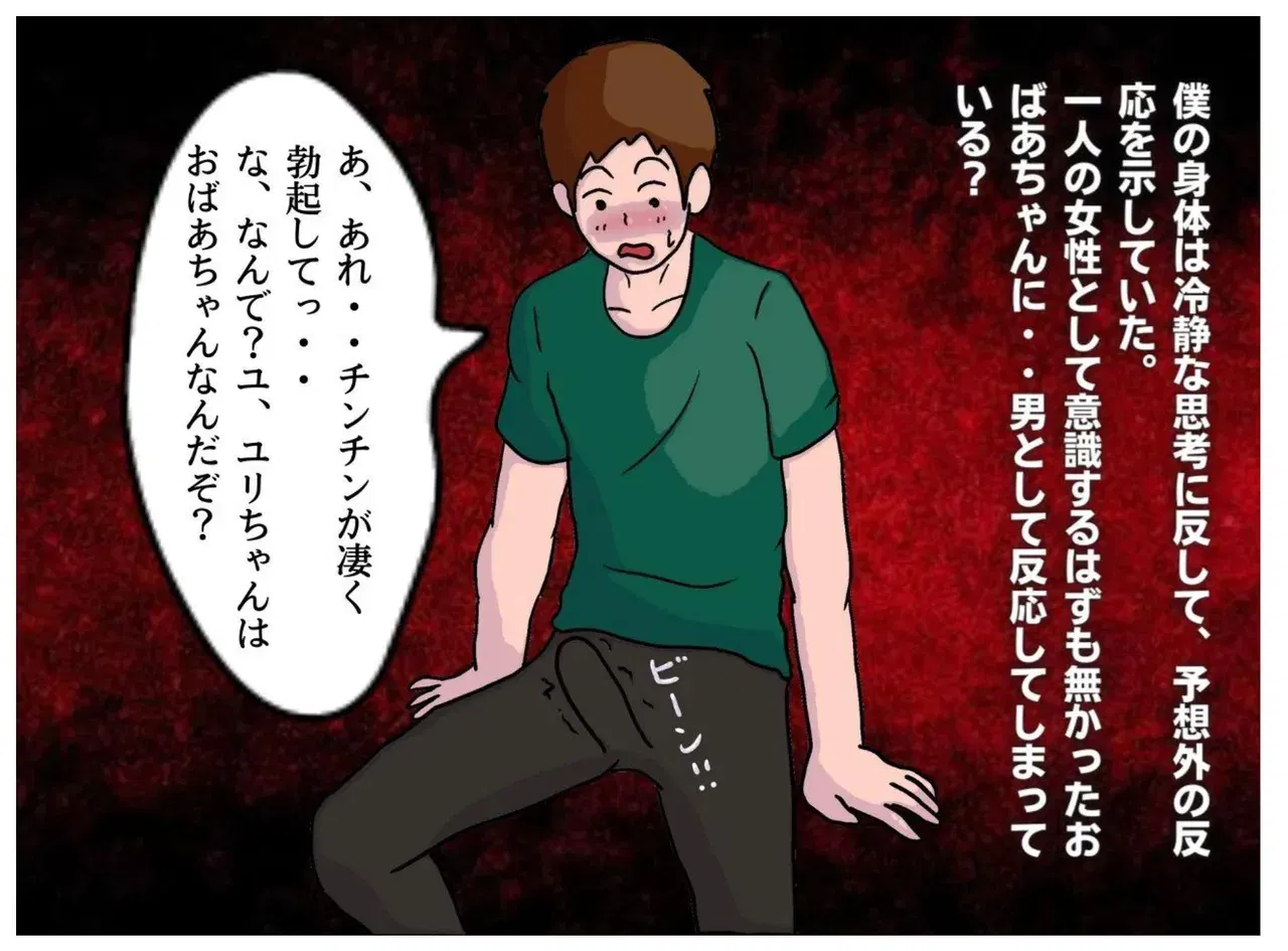 Image #73
