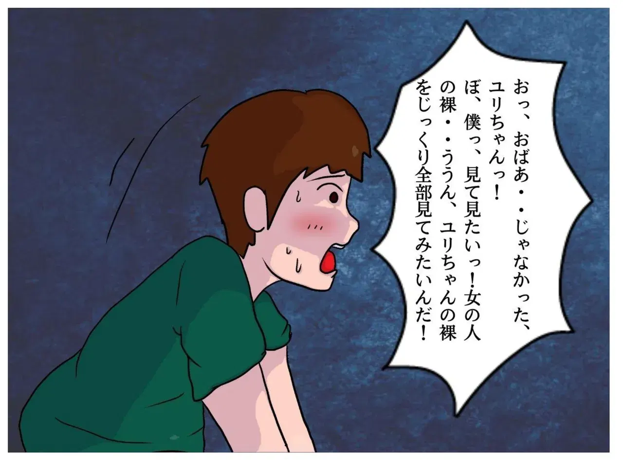 Image #78
