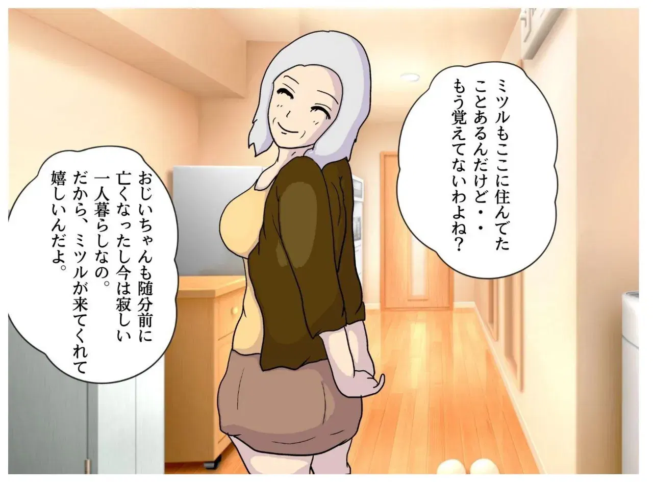Image #8