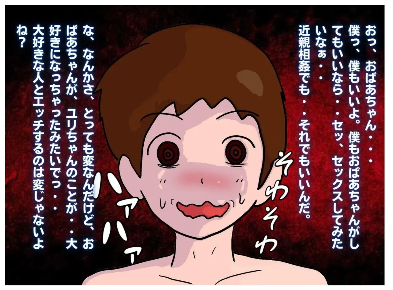Image #86