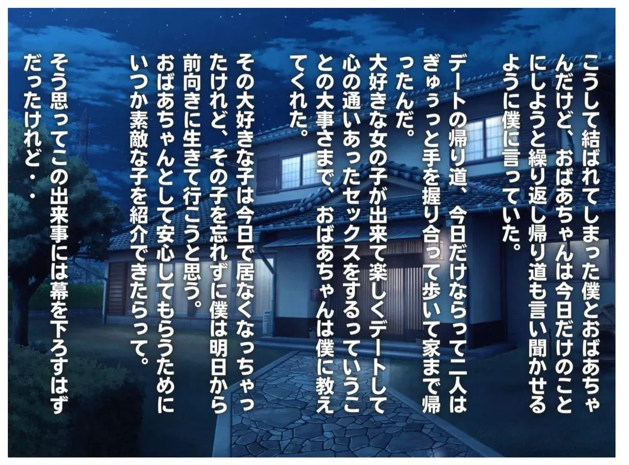 Image #93