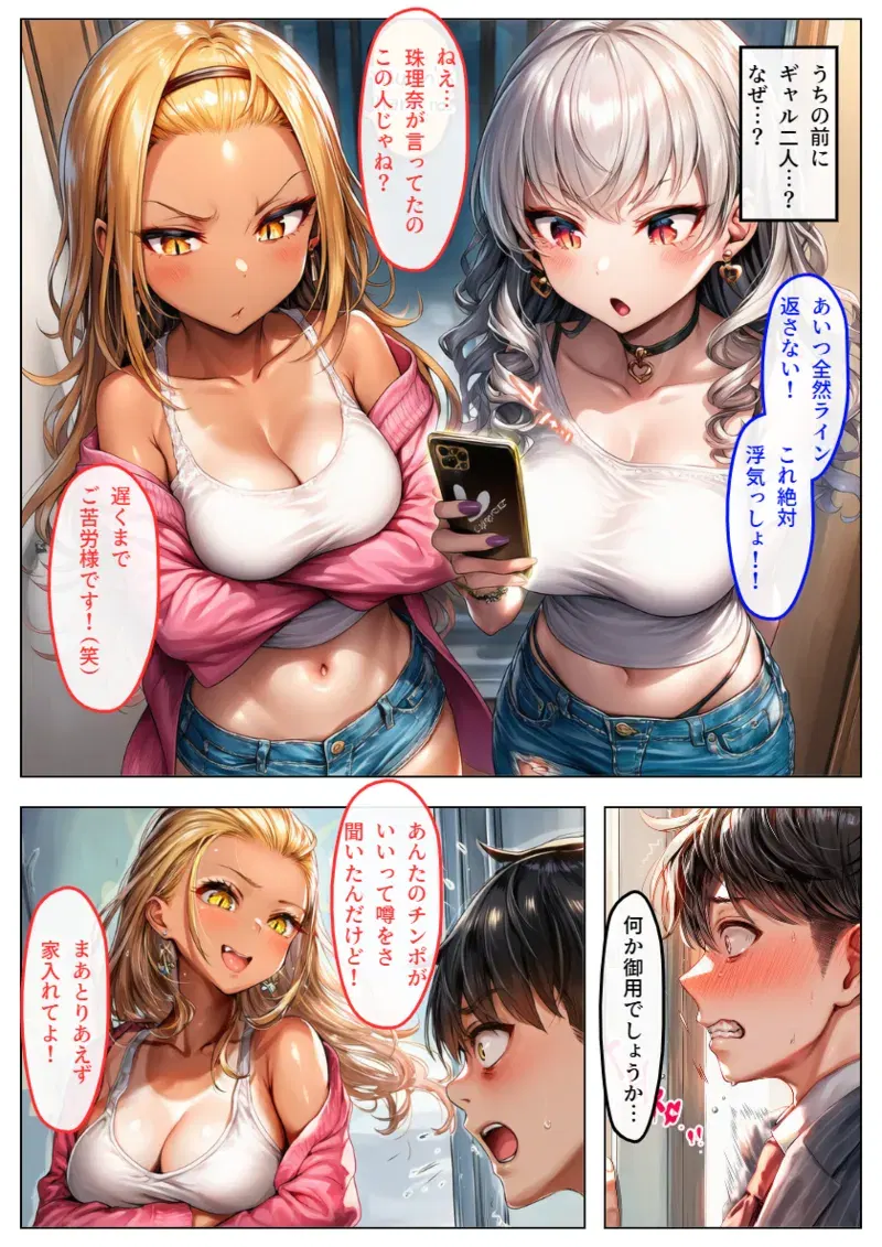 Image #26