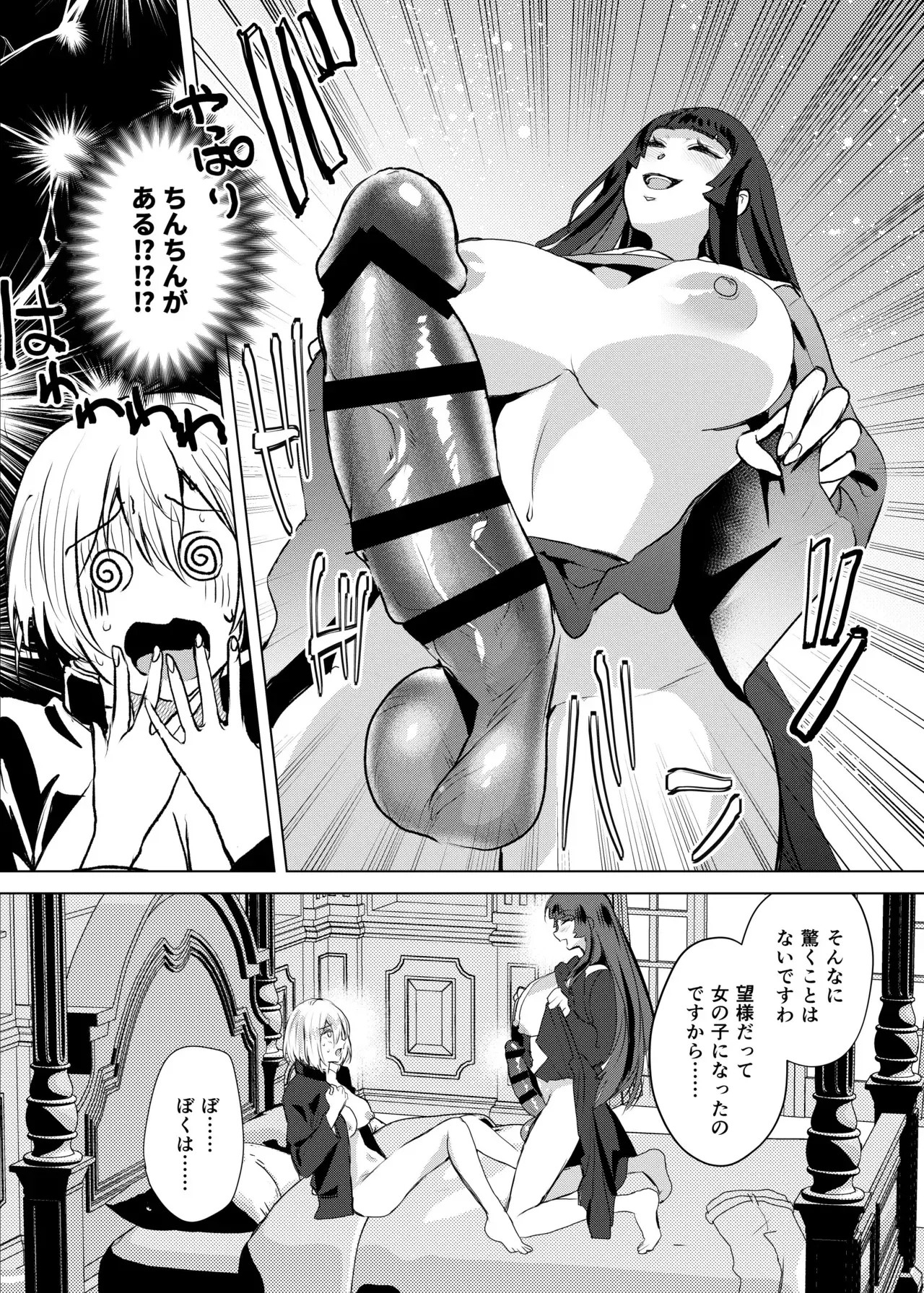 Image #12