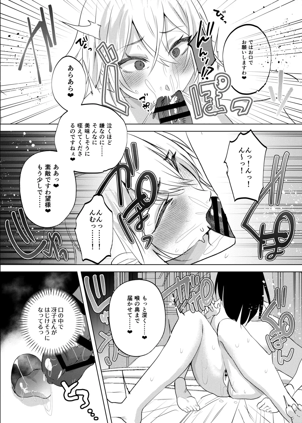 Image #14