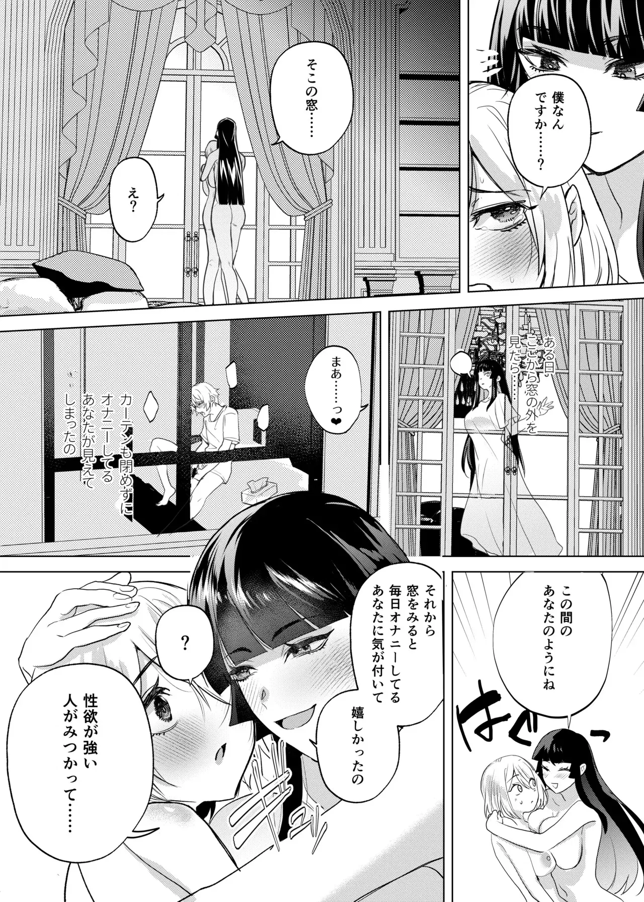 Image #23