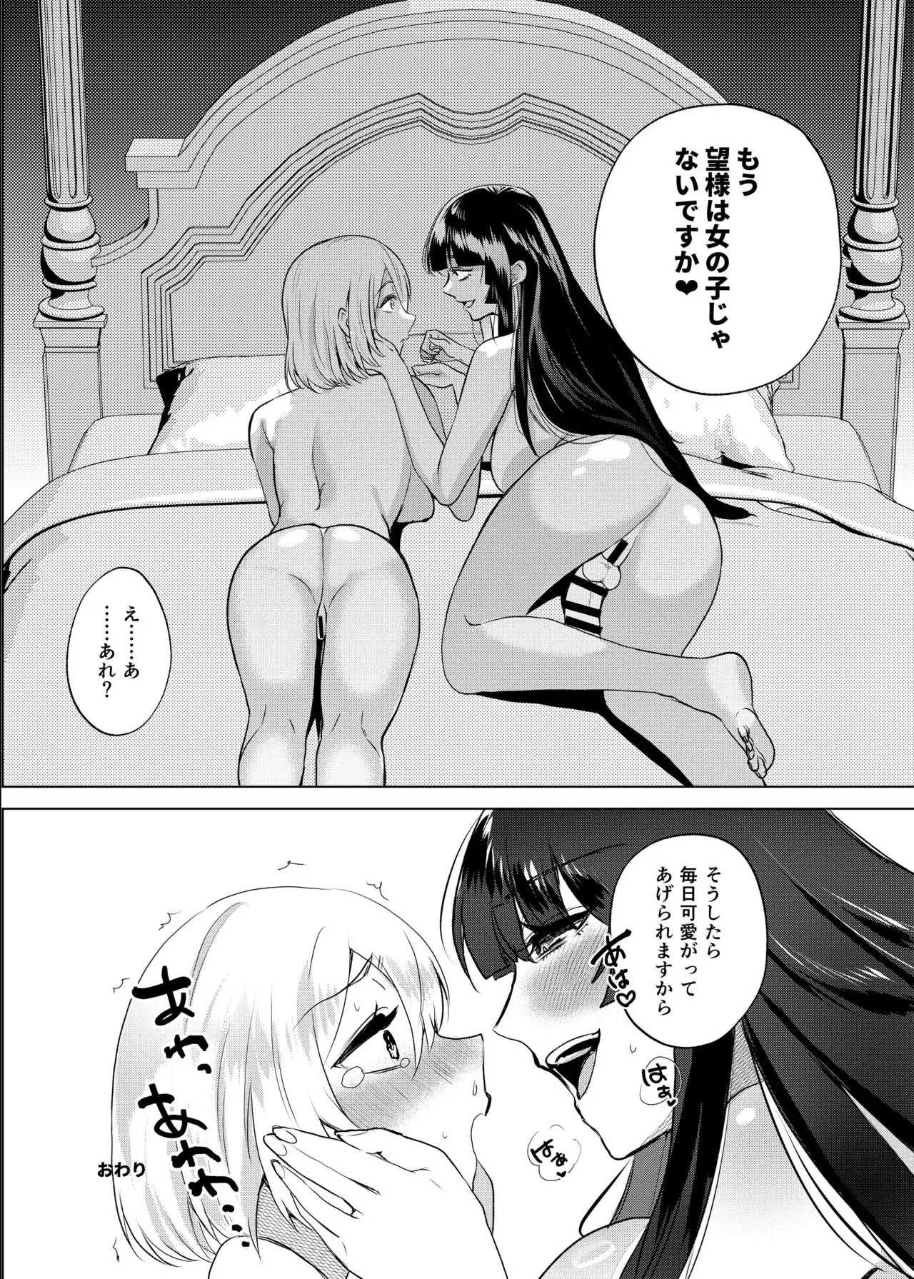 Image #30